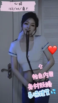 台中定點茶-心妍：圖片 2