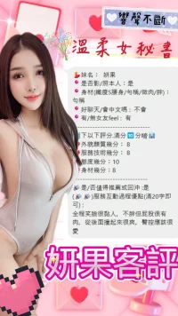 南投定點茶-妍果：圖片 6