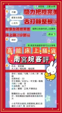 高雄定點茶-南宮婉：圖片 6