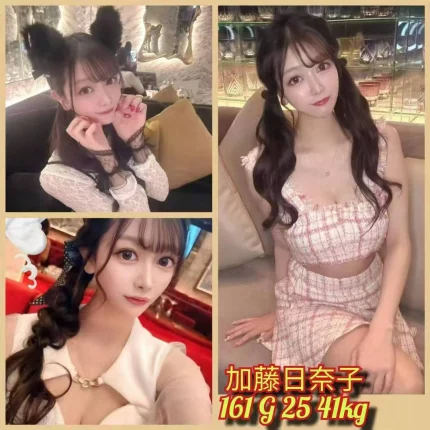 台北外送茶-加藤日奈子