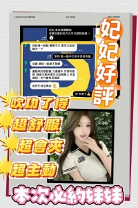 台南定點茶-妃妃：圖片 6