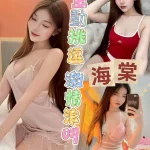 嘉義定點茶-海棠