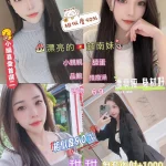 新北定點茶-甜甜