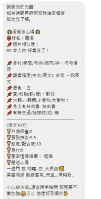 桃園定點茶-麗塔：圖片 2