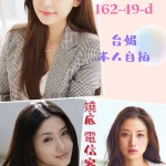 台北定點茶-小香