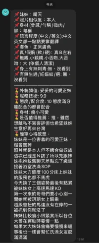 台北定點茶-晴天：圖片 4