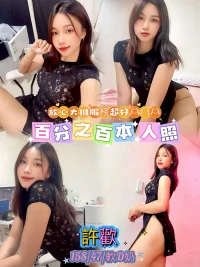 台北定點茶-許歡