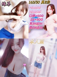 雲林定點茶-綠茶