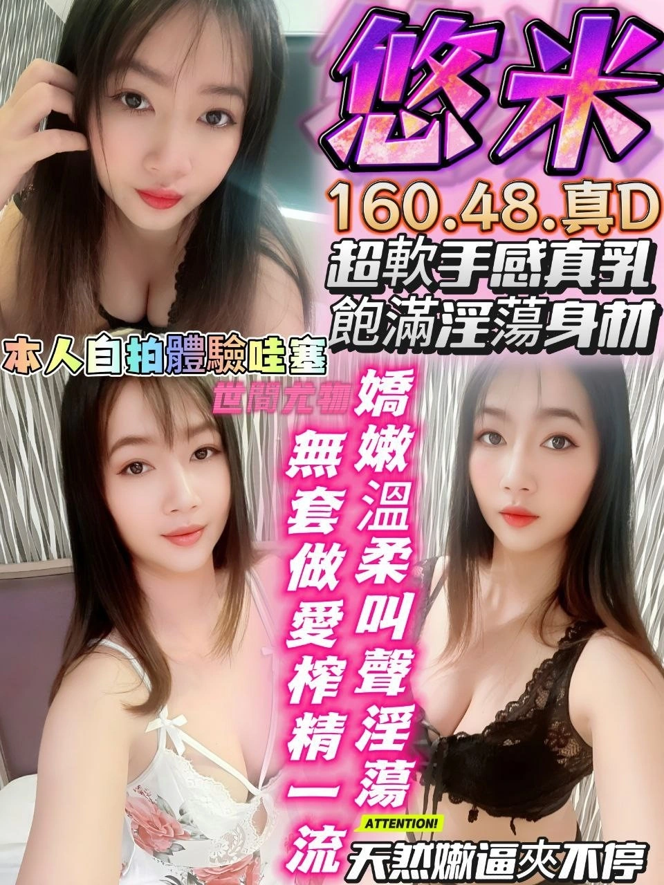 HyxXGQANzwk3d5vB-2 台中定點茶-悠米:圖片 1