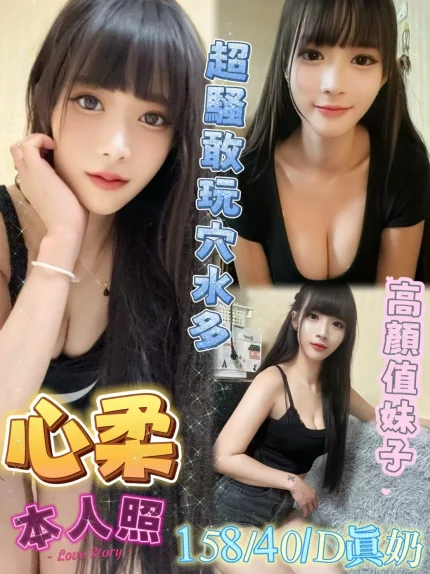 雲林定點茶-心柔