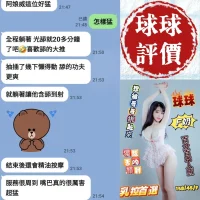 台南定點茶-球球：圖片 10