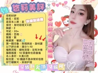 台南定點茶-悠莉：圖片 3