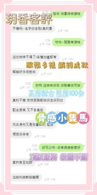 雲林定點茶-玥香：圖片 4