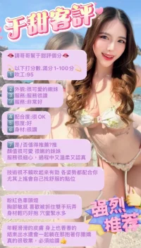 台北定點茶-于甜：圖片 2