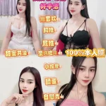 台北定點茶-牛奶