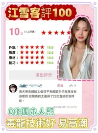 台北定點茶-江雪：圖片 5