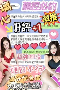 台中定點茶-璃心：圖片 4