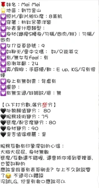 新竹定點茶-MeiMei：圖片 4