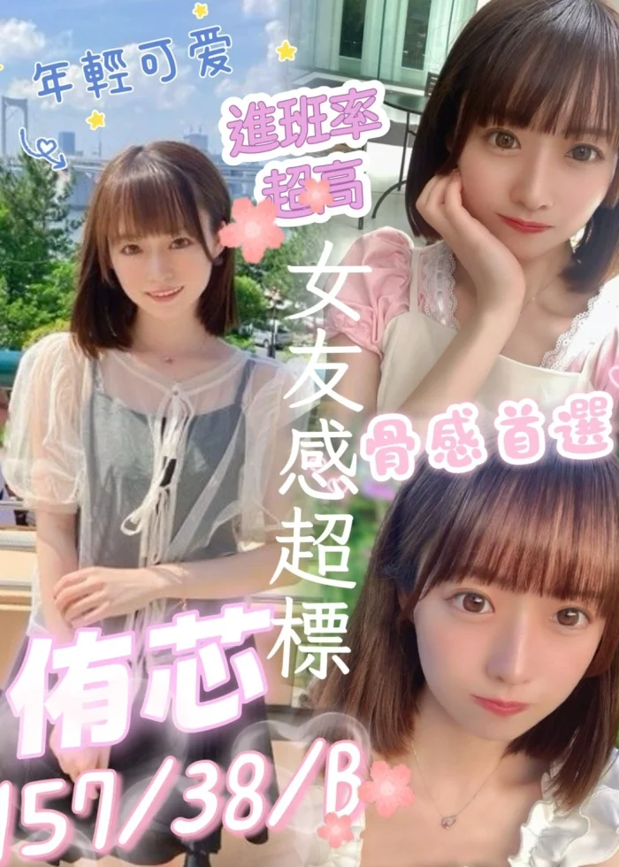 屏東定點茶-侑芯