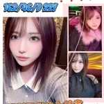 高雄外送茶-伊藤莉