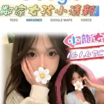 台北外送茶-小龍女