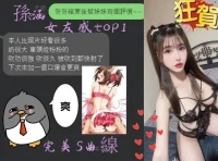 台中定點茶-孫涵：圖片 8