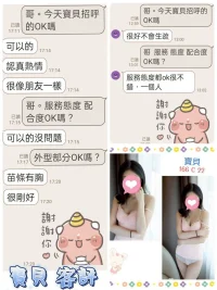 台北定點茶-寶貝：圖片 2