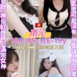 桃園定點茶-雨沁