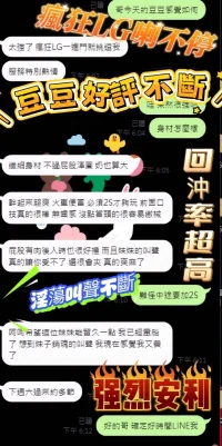 台中定點茶-豆豆：圖片 4