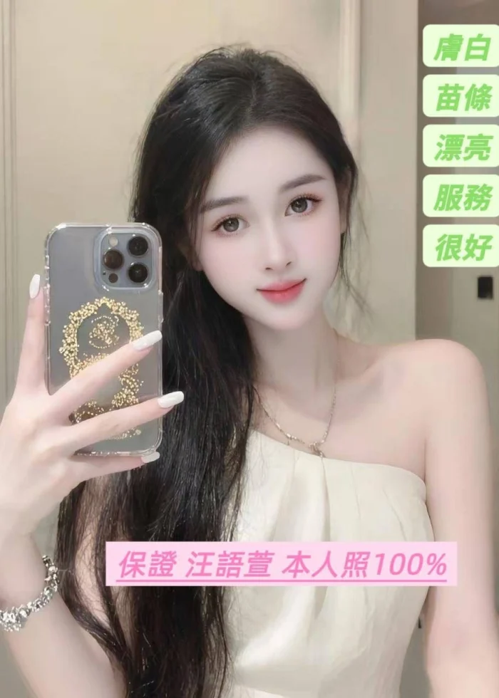 台南定點茶-汪語萱