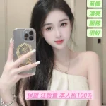 台南定點茶-汪語萱