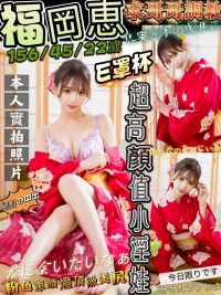 台北定點茶-福岡恵