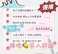 台中定點茶-檸檬：圖片 5