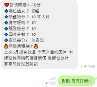 新竹定點茶-波妞：圖片 5