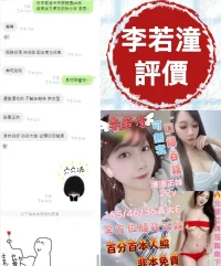 台南定點茶-李若潼：圖片 8