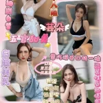 新竹定點茶-芸朵