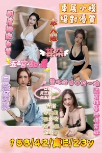 新竹定點茶-芸朵