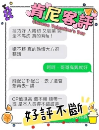 嘉義外送茶-肯妮：圖片 4