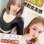 台南定點茶-茵佐惠