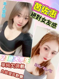 台南定點茶-茵佐惠