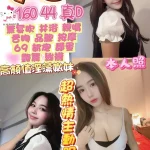 花蓮定點茶-小S