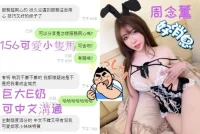 台中定點茶-周念薰：圖片 6