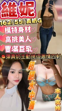 新竹定點茶-維妮