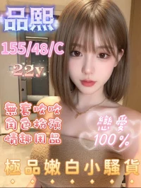 嘉義定點茶-品熙：圖片 3