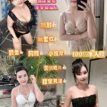 新北定點茶-塔塔