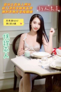 高雄定點茶-月亮湖：圖片 2