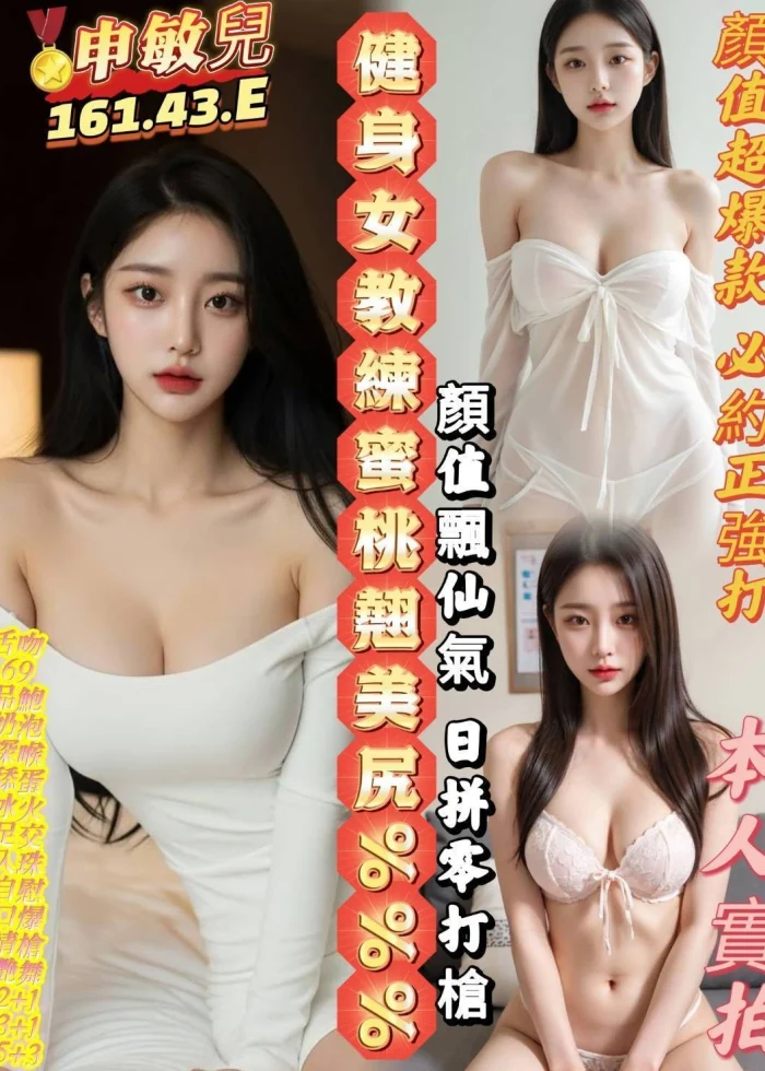 高雄定點茶-申敏兒