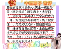 台北外送茶-中田京子：圖片 6