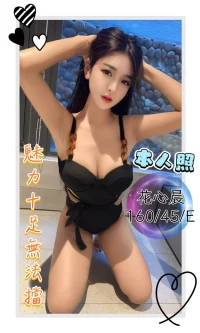 台中定點茶-花心晨：圖片 3