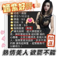 台中定點茶-嫣紫：圖片 10